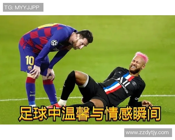 足球明星如何选择合适的方式表达爱意和情感的独特建议